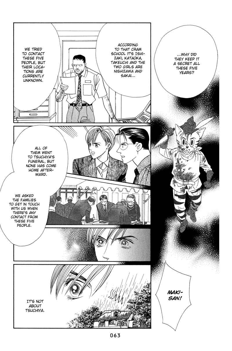 Page 64 Chapter 5 Himitsu - The Top Secret
