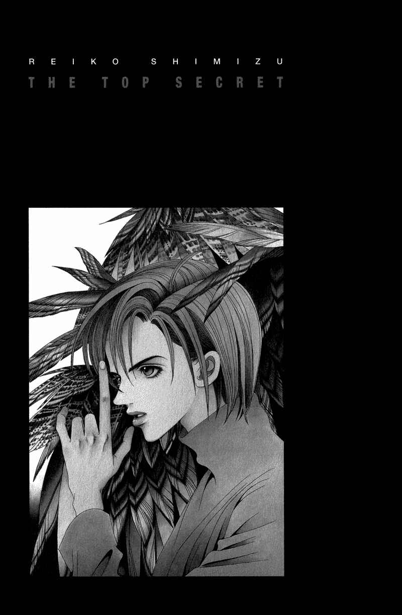 Page 66 Chapter 5 Himitsu - The Top Secret