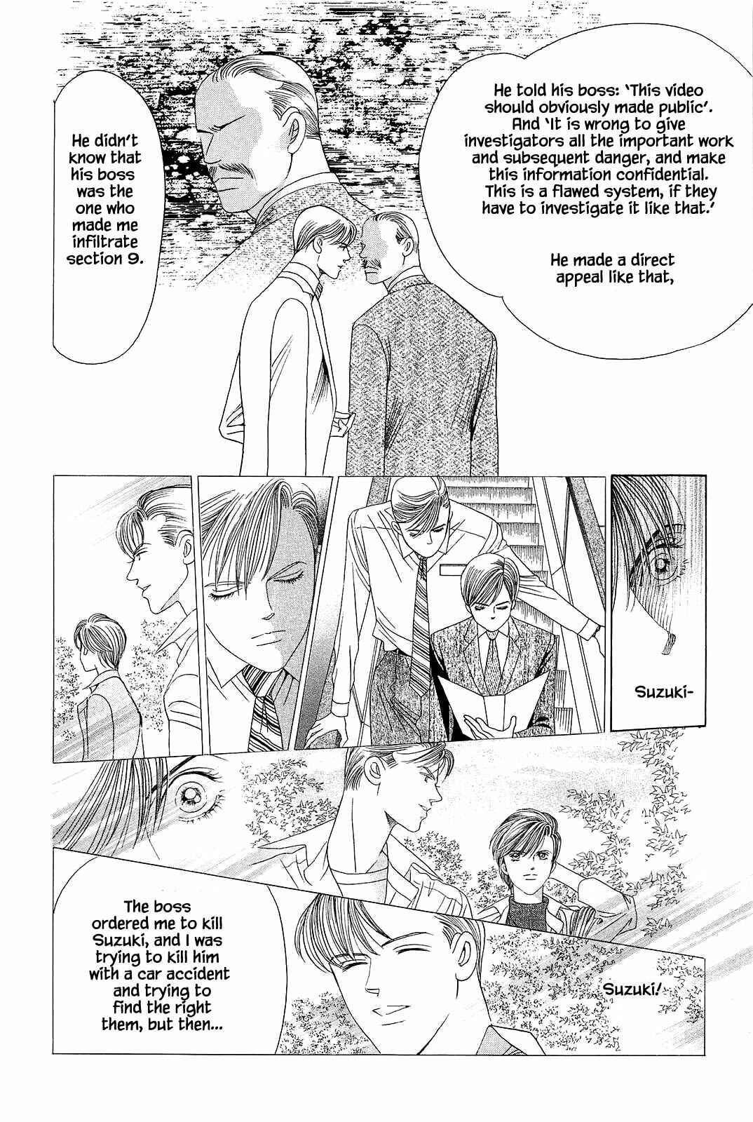Page 5 Chapter 8 Himitsu - The Top Secret