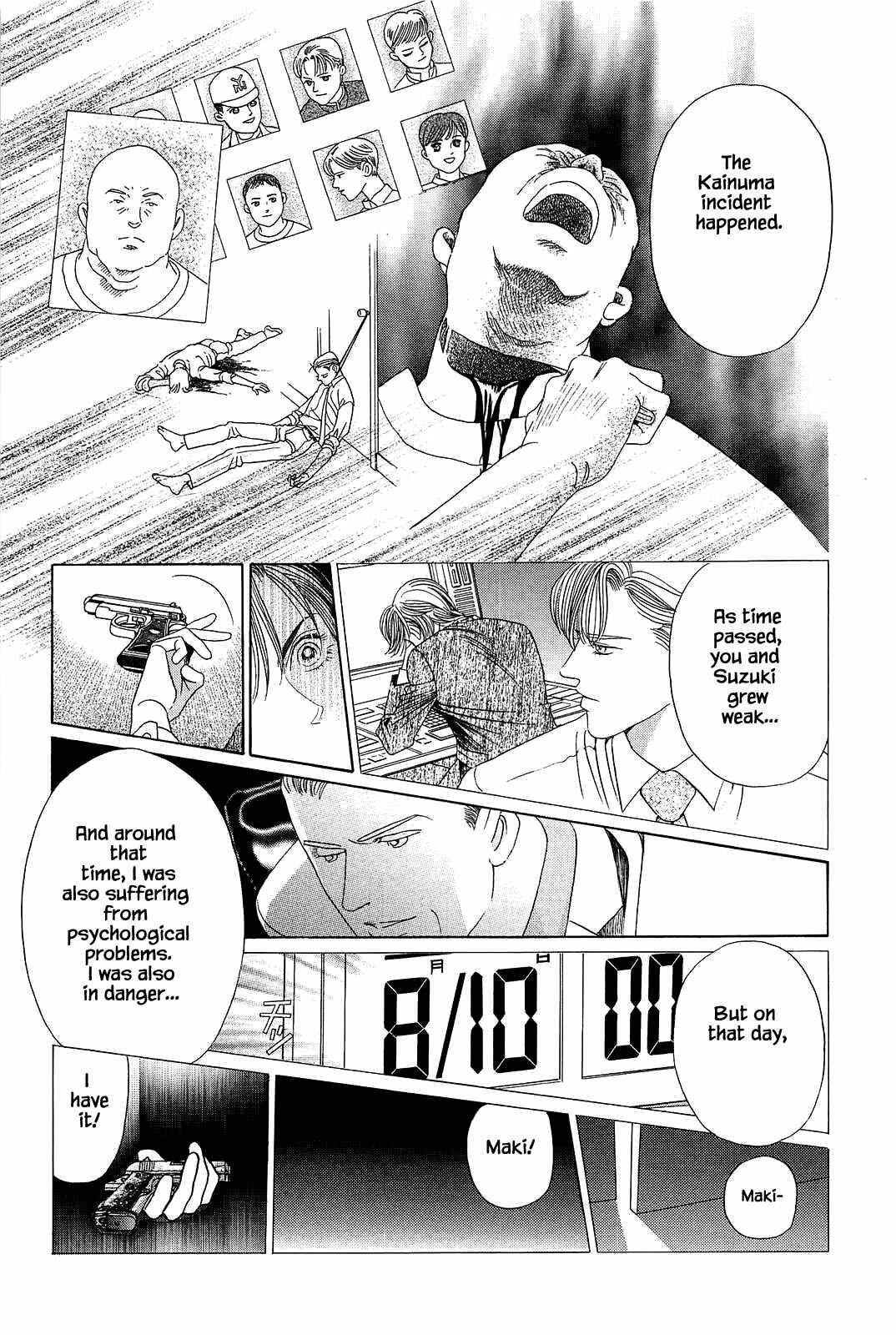 Page 6 Chapter 8 Himitsu - The Top Secret