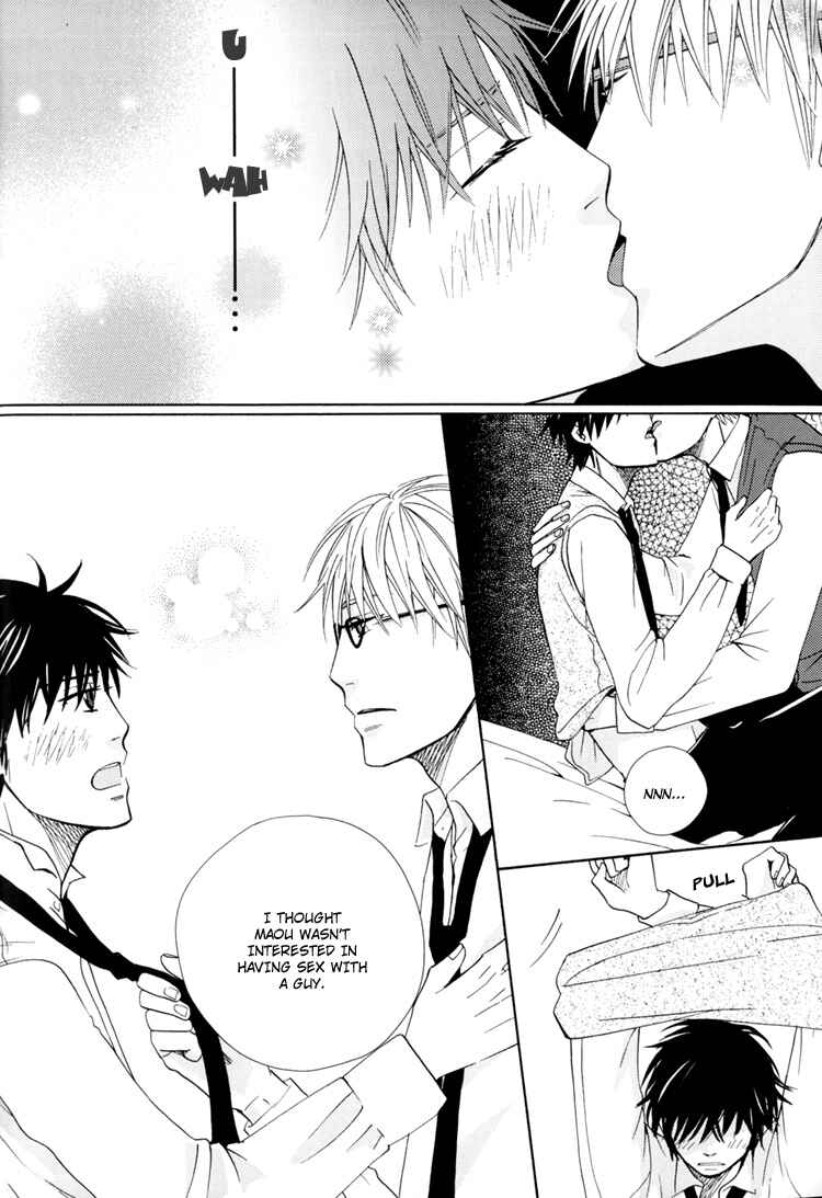 Page 22 Chapter Unknown_cb9e 6-banme no Megane