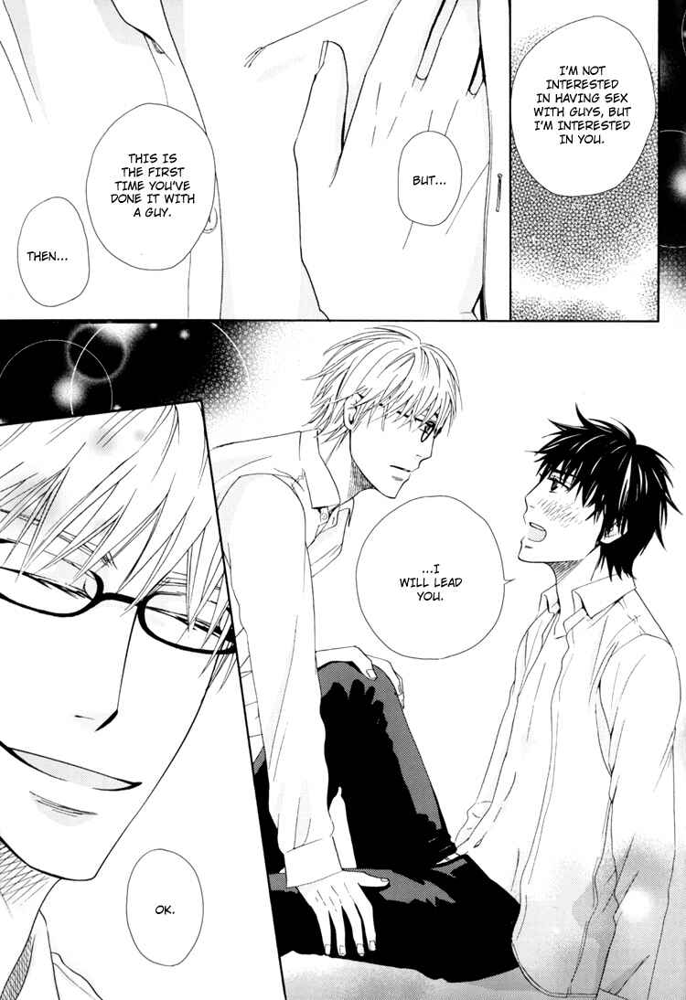 Page 23 Chapter Unknown_cb9e 6-banme no Megane