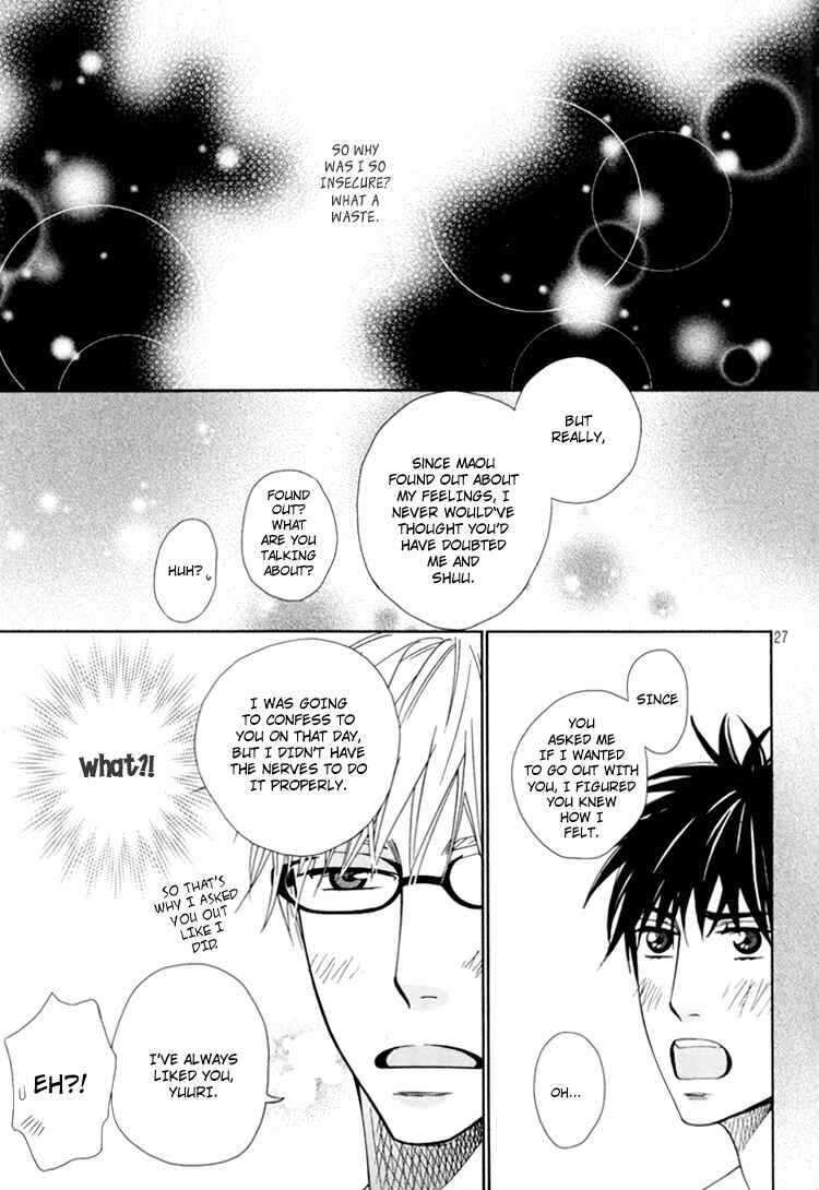 Page 25 Chapter Unknown_cb9e 6-banme no Megane