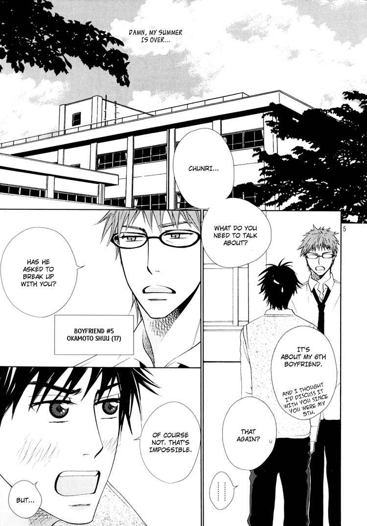 Page 3 Chapter Unknown_cb9e 6-banme no Megane