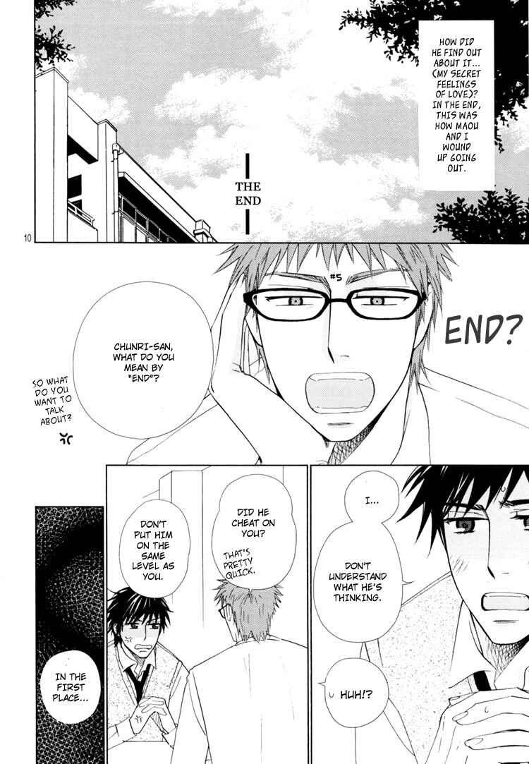 Page 8 Chapter Unknown_cb9e 6-banme no Megane