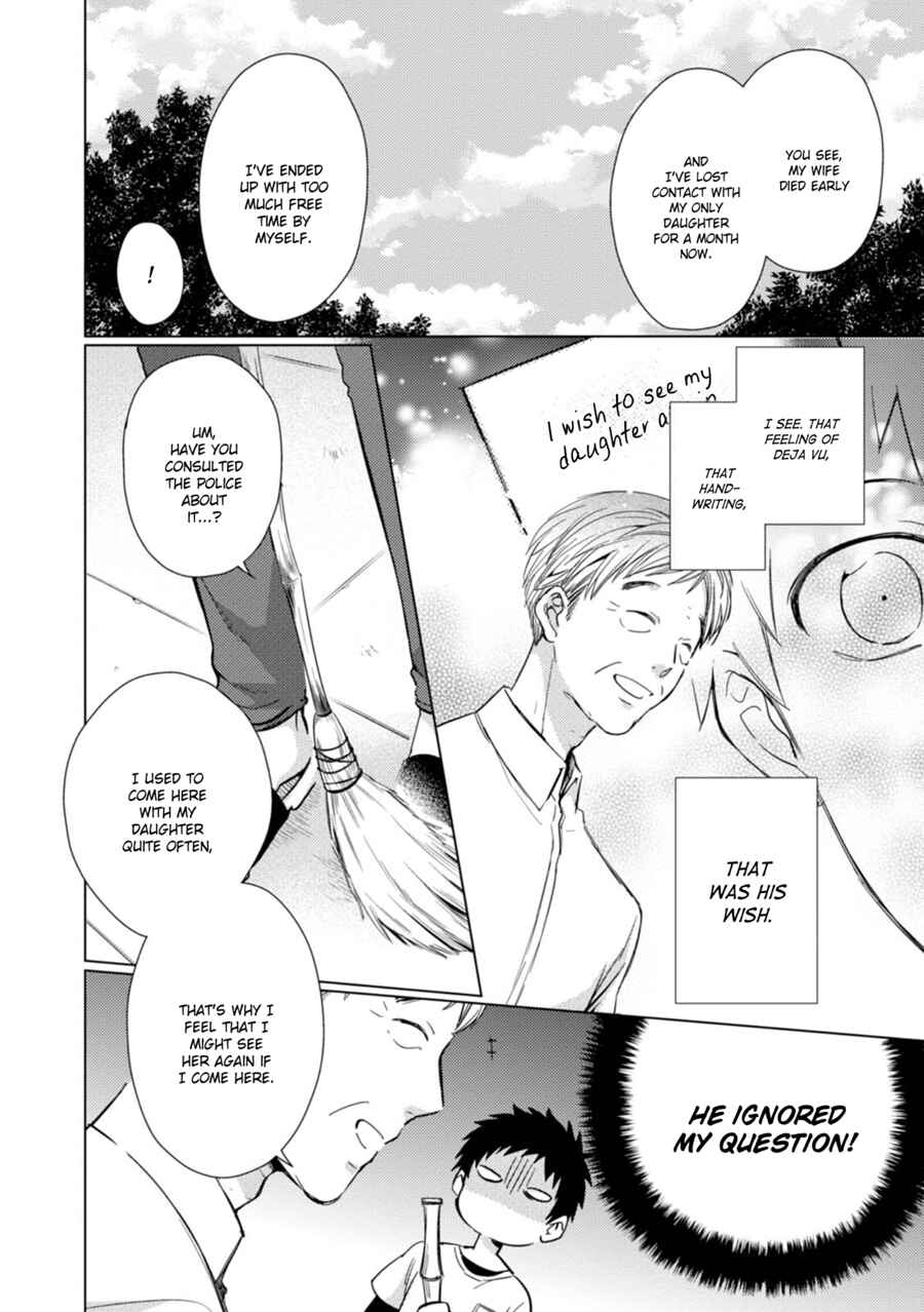 Page 13 Chapter 3 Maneki Neko Jinja no Tenteko Mai na Hibi