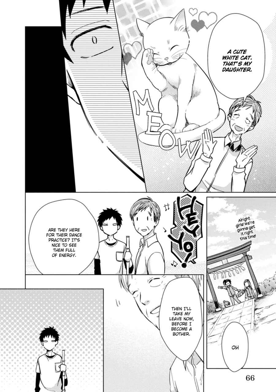 Page 15 Chapter 3 Maneki Neko Jinja no Tenteko Mai na Hibi