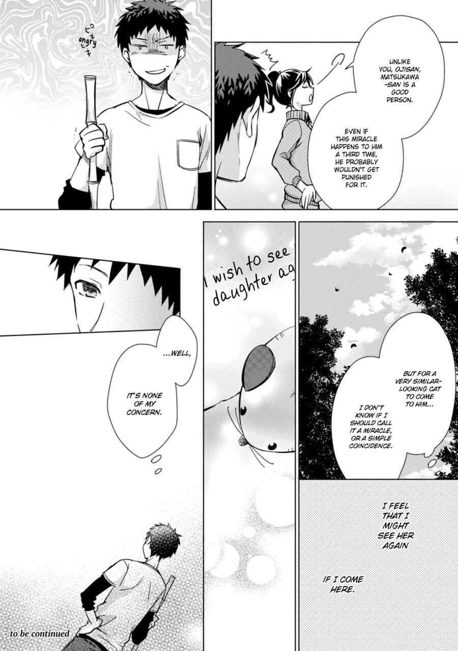 Page 19 Chapter 3 Maneki Neko Jinja no Tenteko Mai na Hibi