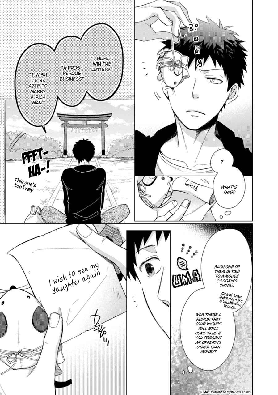 Page 12 Chapter 2 Maneki Neko Jinja no Tenteko Mai na Hibi