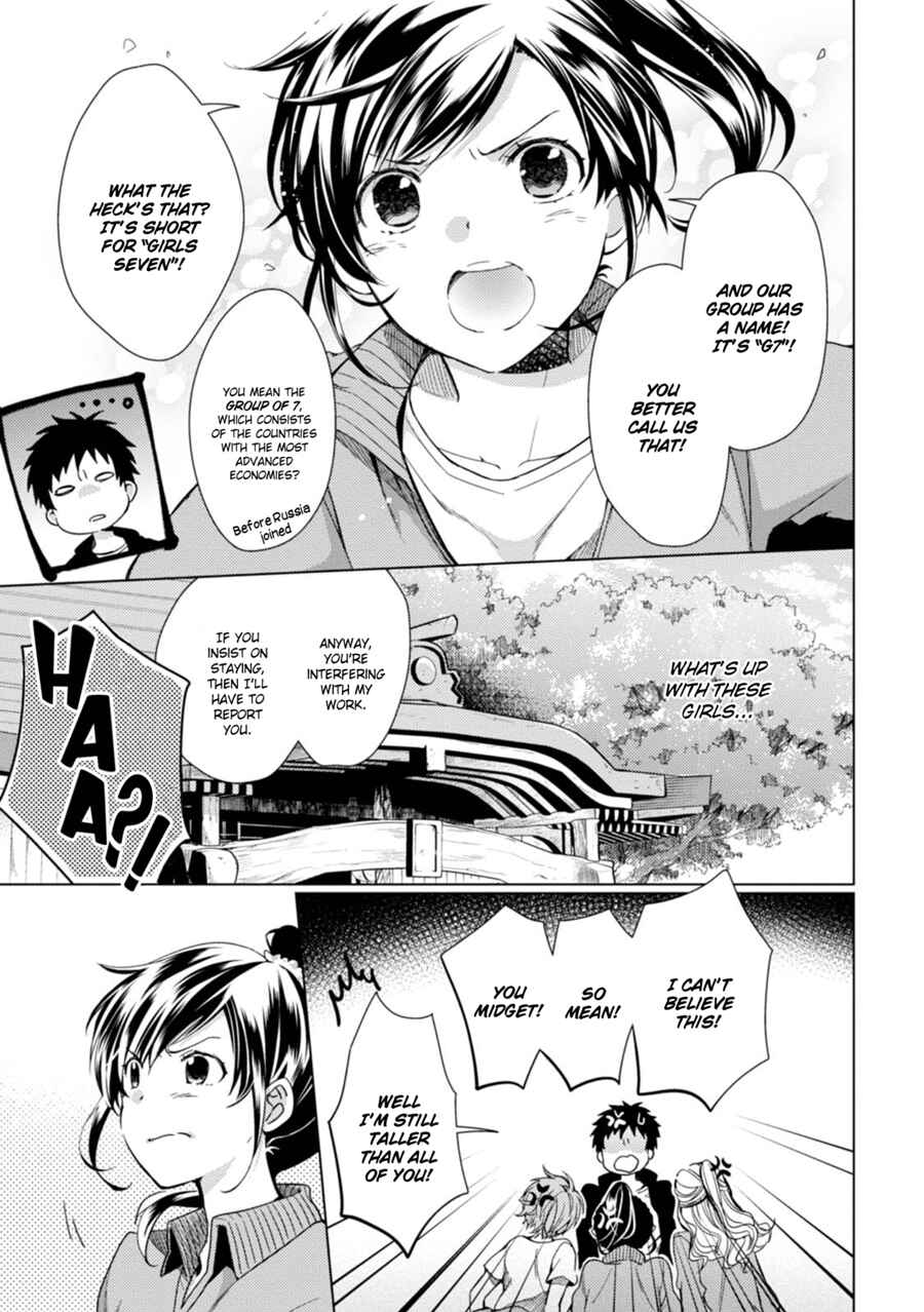 Page 16 Chapter 2 Maneki Neko Jinja no Tenteko Mai na Hibi