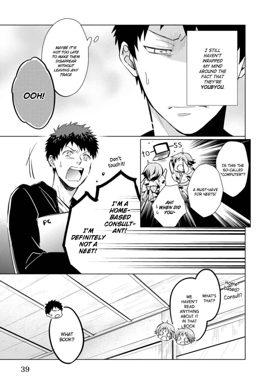 Page 6 Chapter 2 Maneki Neko Jinja no Tenteko Mai na Hibi