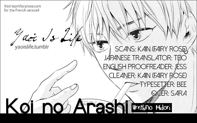 Page 1 Chapter Unknown_1fd6 Kurokos Basketball DJ - A Buzz Beater To Your Heart
