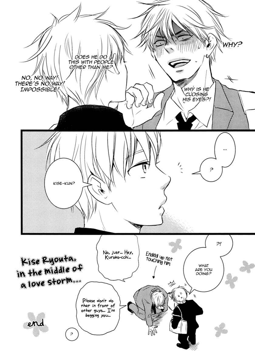 Page 10 Chapter Unknown_1fd6 Kurokos Basketball DJ - A Buzz Beater To Your Heart