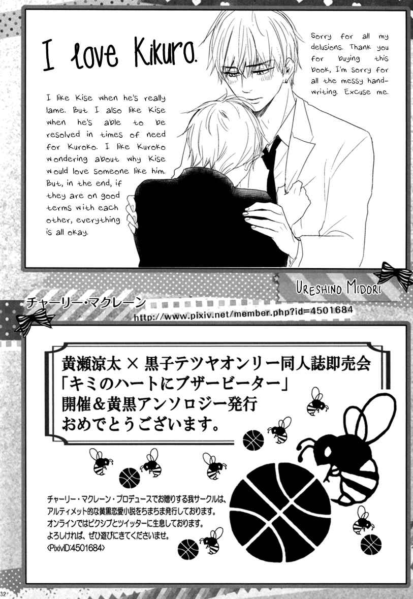 Page 11 Chapter Unknown_1fd6 Kurokos Basketball DJ - A Buzz Beater To Your Heart