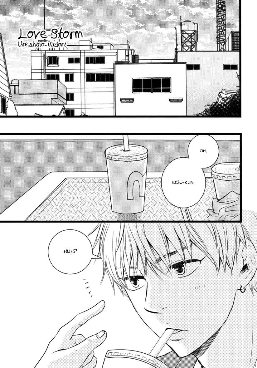 Page 5 Chapter Unknown_1fd6 Kurokos Basketball DJ - A Buzz Beater To Your Heart