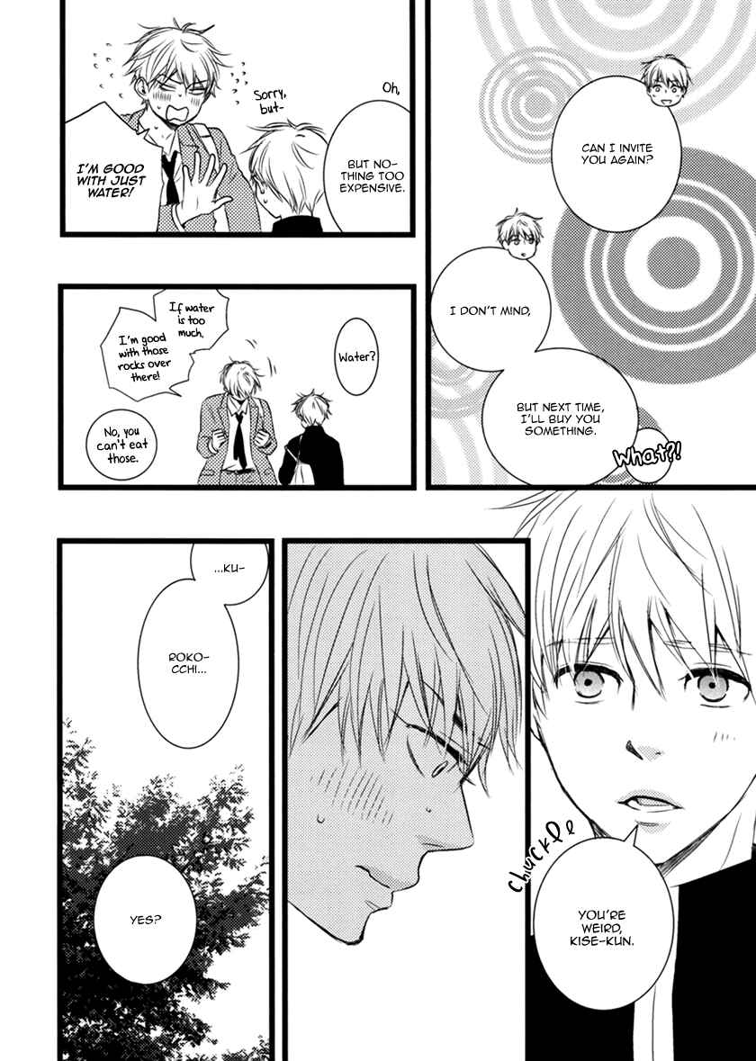 Page 8 Chapter Unknown_1fd6 Kurokos Basketball DJ - A Buzz Beater To Your Heart