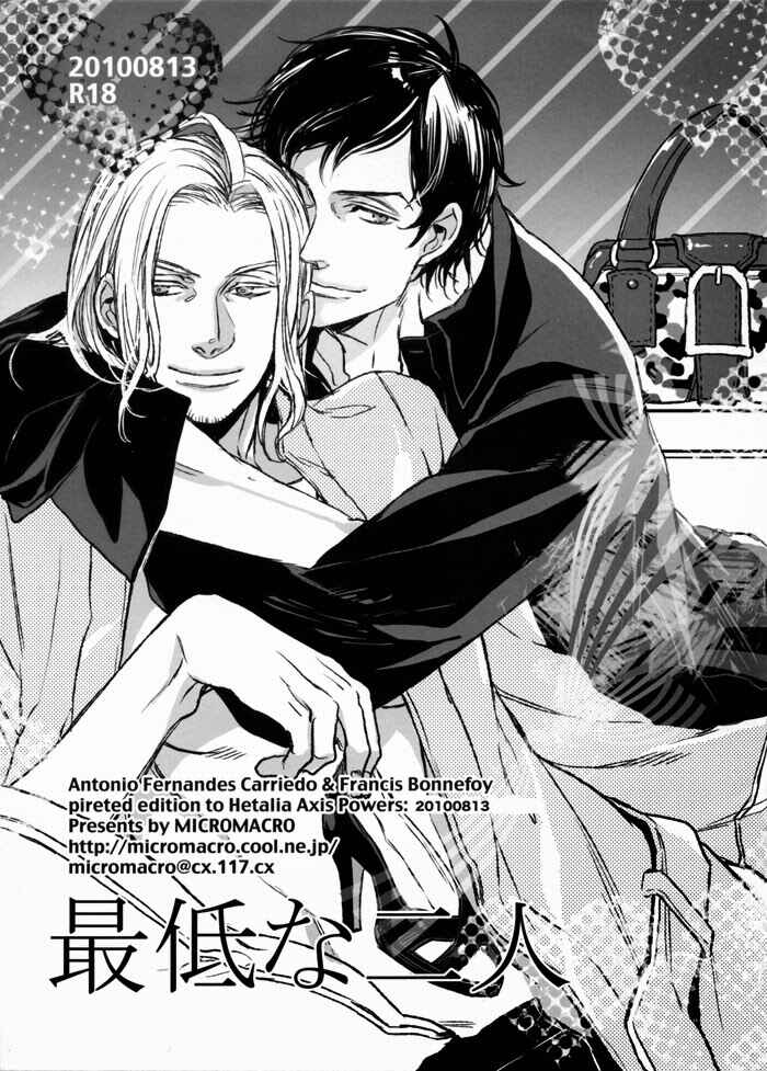 Page 1 Chapter Unknown_e55b Hetalia - Saitei na Futari (Doujinshi)