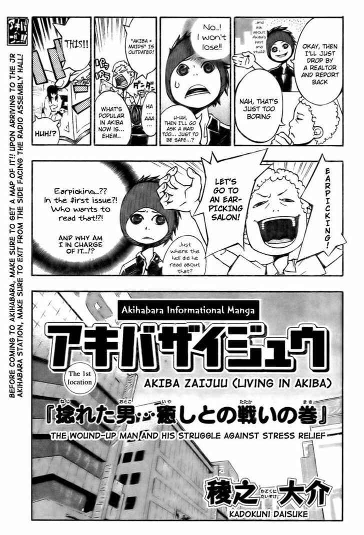 Page 2 Chapter 1 Living in Akiba