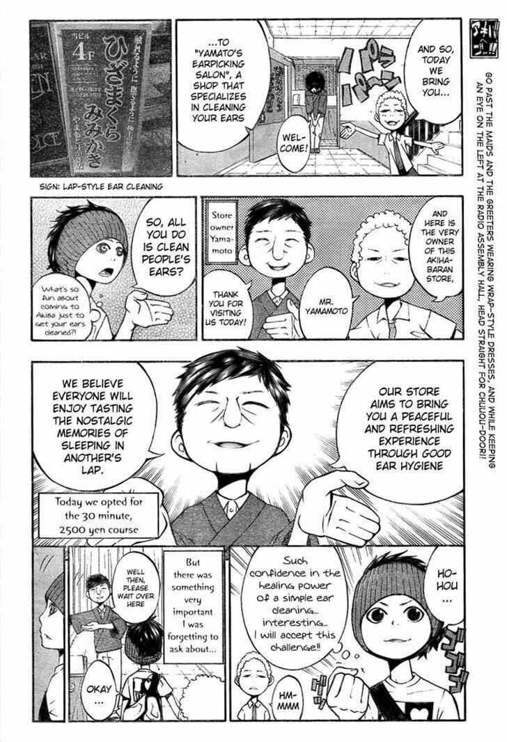 Page 3 Chapter 1 Living in Akiba