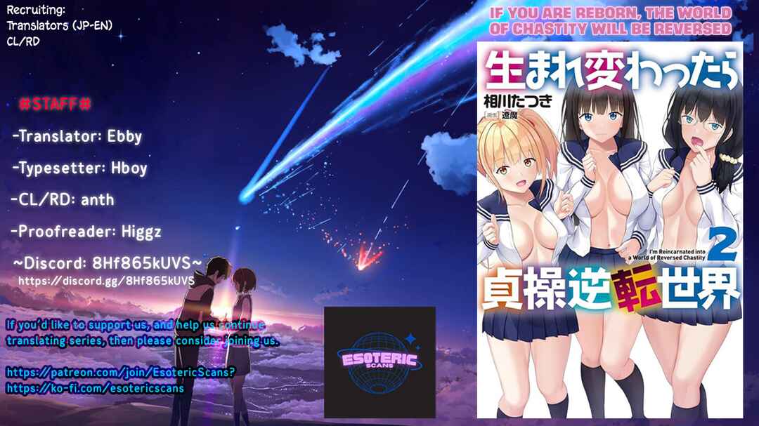 Page 1 Chapter 3 Umarekawattara Teisou Gyakuten Sekai