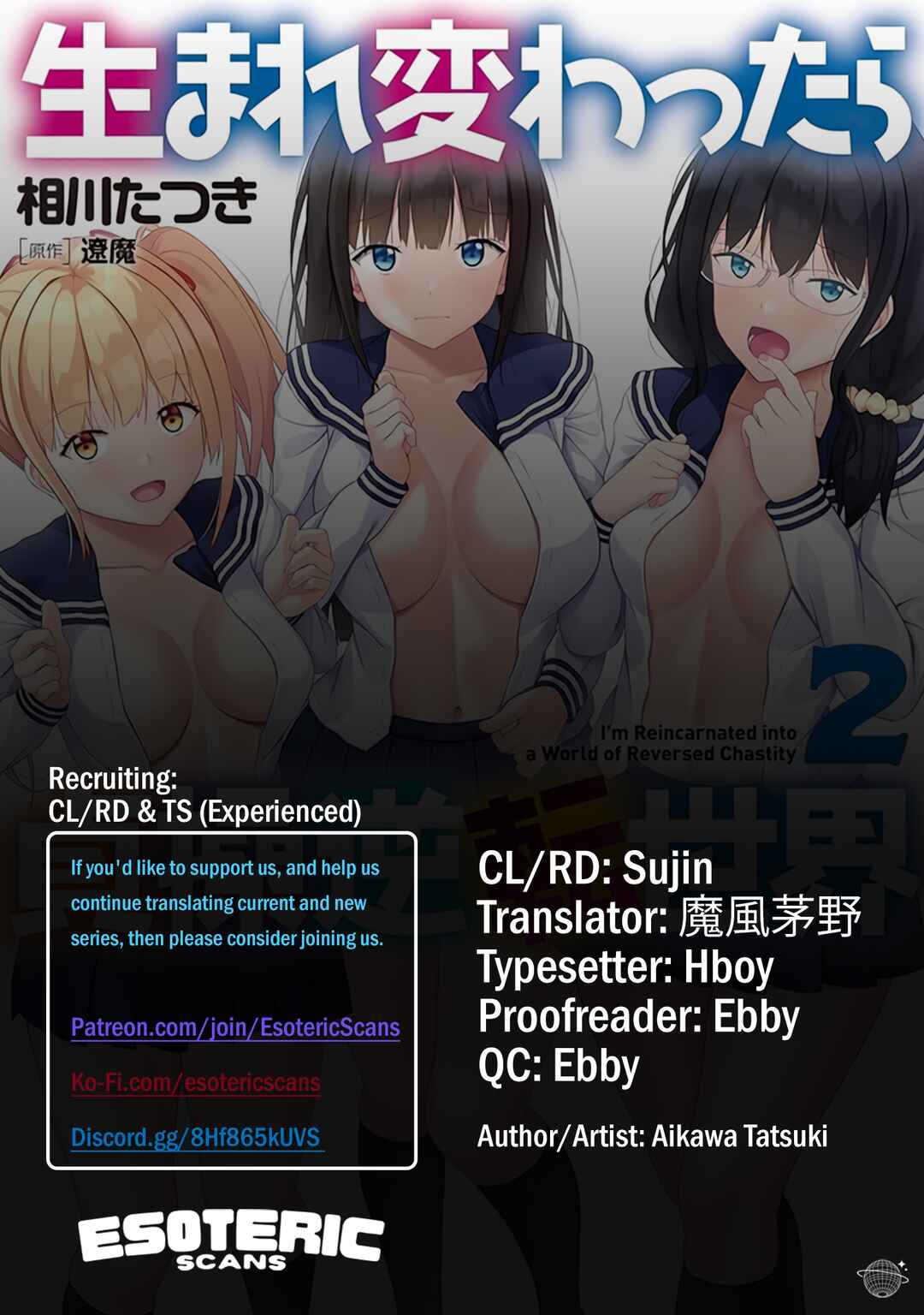 Page 1 Chapter 4 Umarekawattara Teisou Gyakuten Sekai