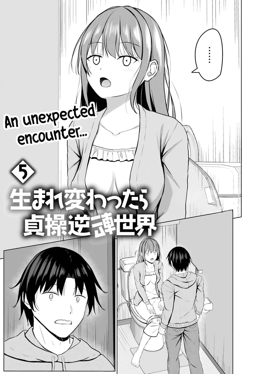 Page 2 Chapter 5 Umarekawattara Teisou Gyakuten Sekai