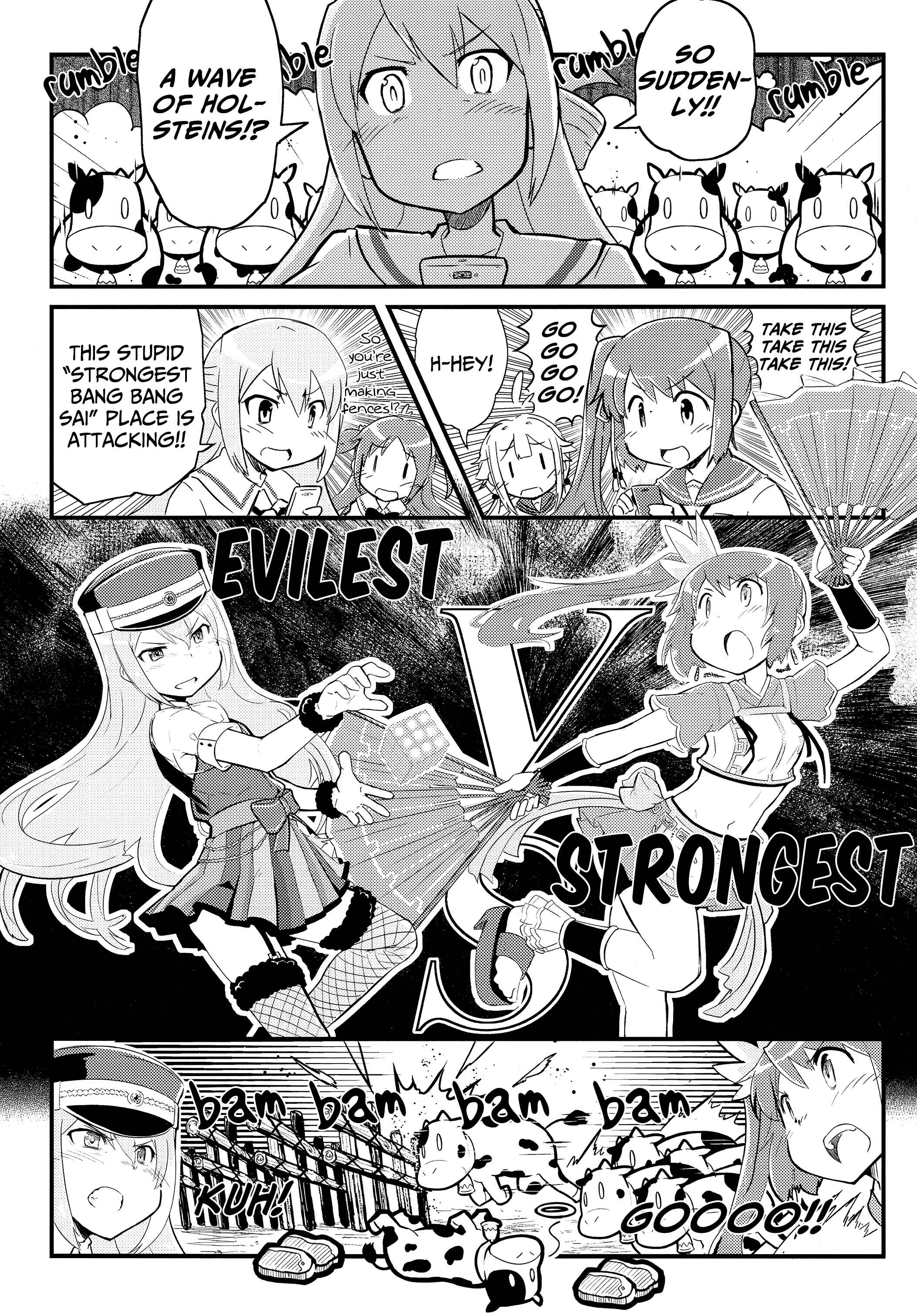 Page 16 Chapter Unknown_160f Mahou Shoujo Madoka★Magica - Magia Record:  50 Point Strawberry Milk (Doujinshi)