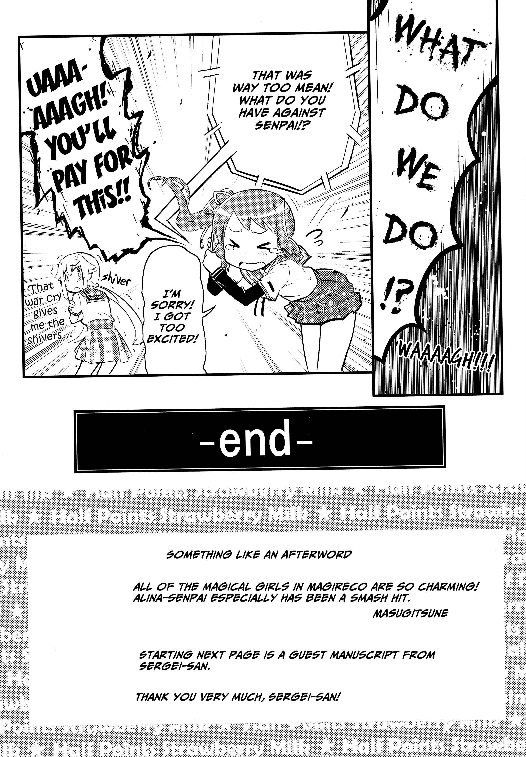 Page 18 Chapter Unknown_160f Mahou Shoujo Madoka★Magica - Magia Record:  50 Point Strawberry Milk (Doujinshi)