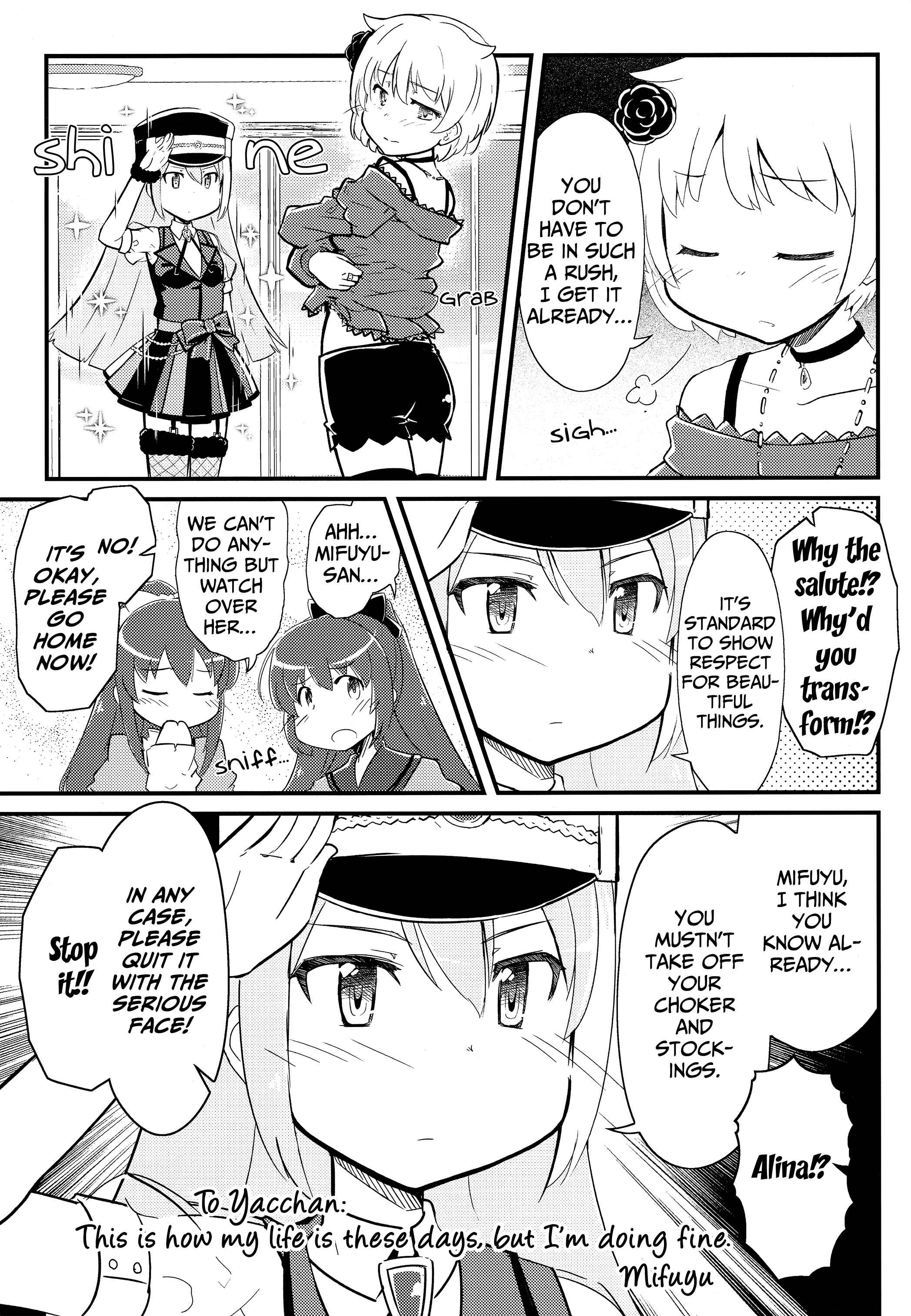 Page 8 Chapter Unknown_160f Mahou Shoujo Madoka★Magica - Magia Record:  50 Point Strawberry Milk (Doujinshi)