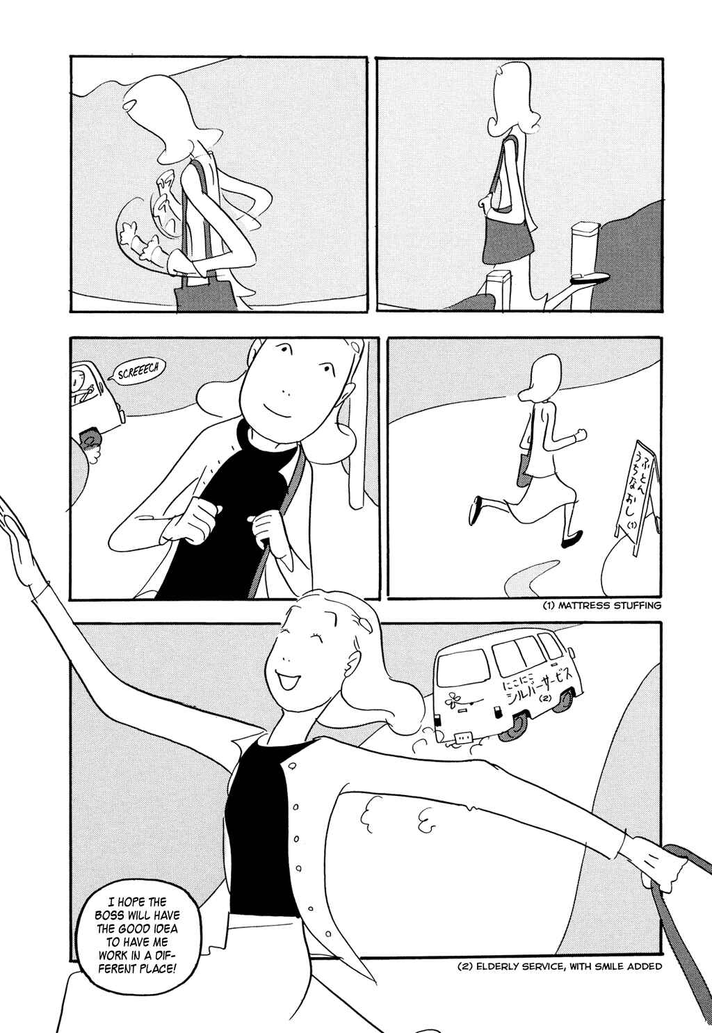 Page 29 Chapter 4 The Yellow Book - A Friend Named Jacques Thibault