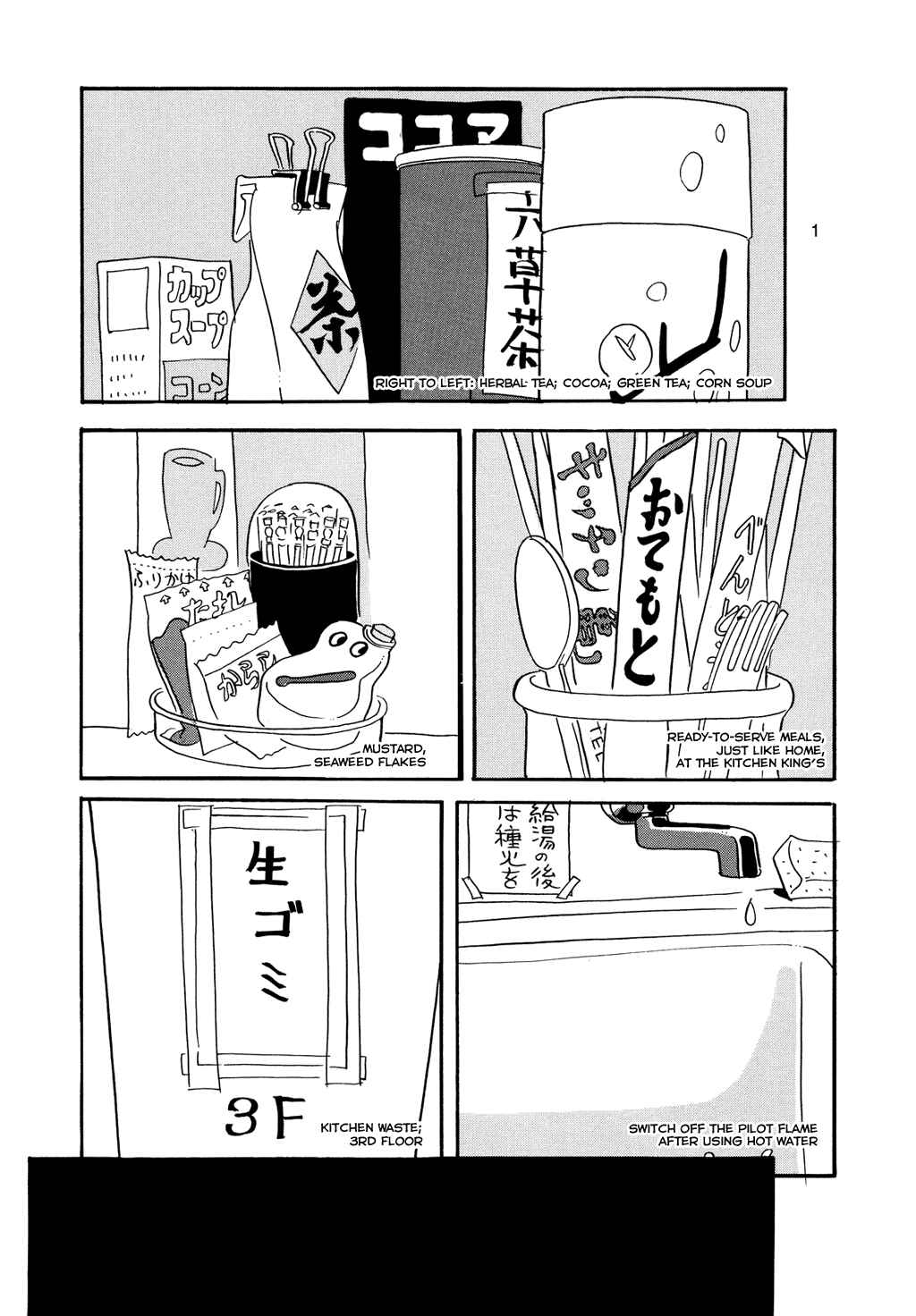 Page 1 Chapter 3 The Yellow Book - A Friend Named Jacques Thibault