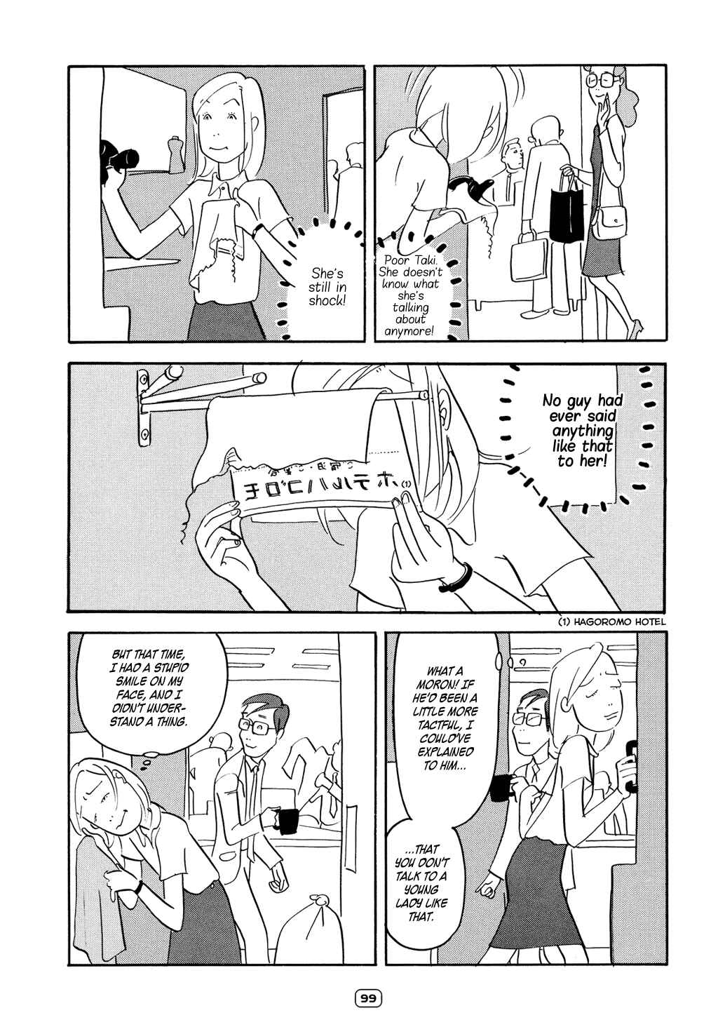 Page 5 Chapter 3 The Yellow Book - A Friend Named Jacques Thibault
