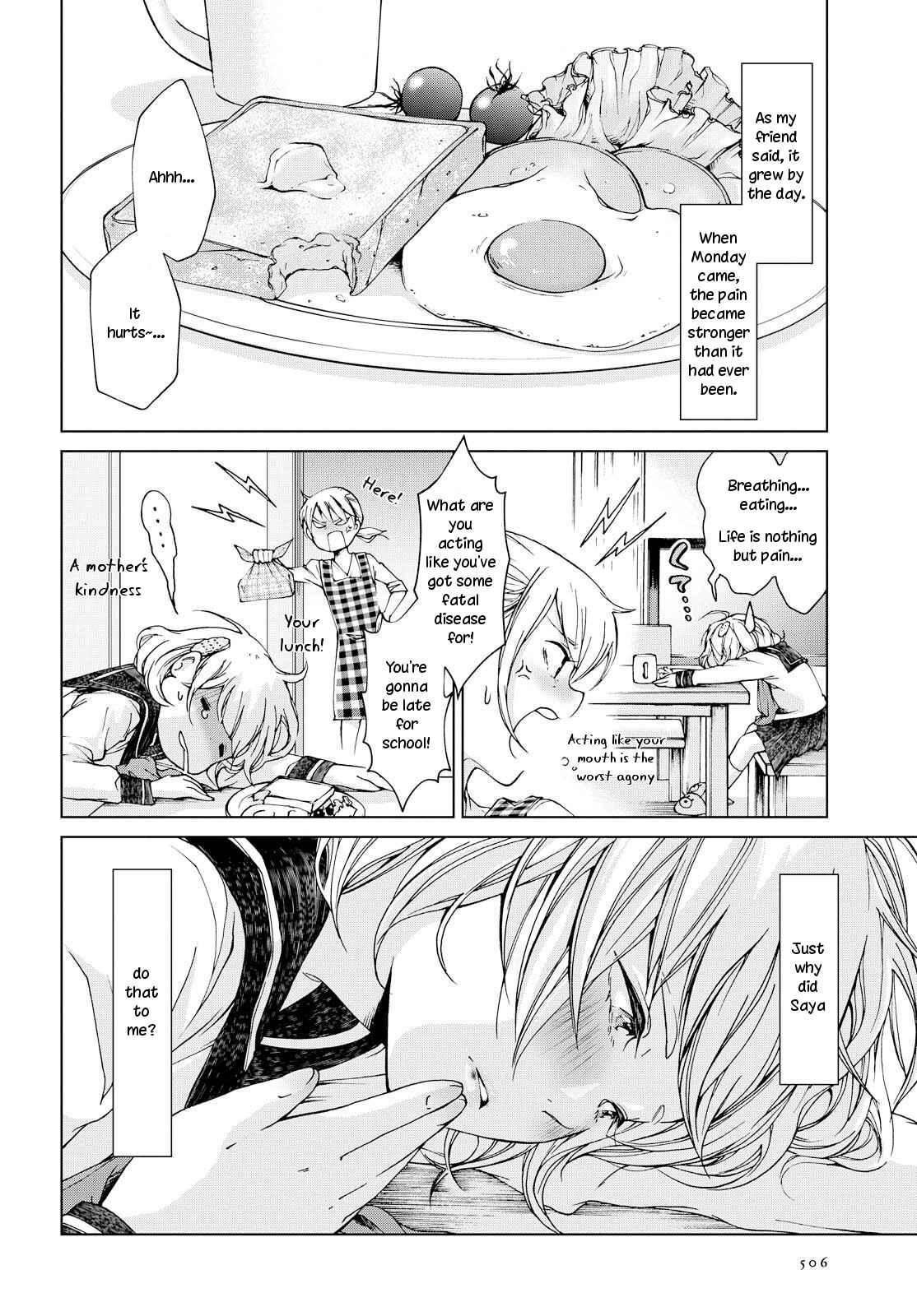 Page 10 Chapter Unknown_e527 Ano Lemon Kajitte