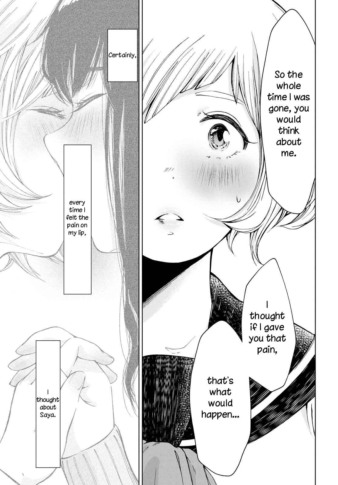 Page 15 Chapter Unknown_e527 Ano Lemon Kajitte