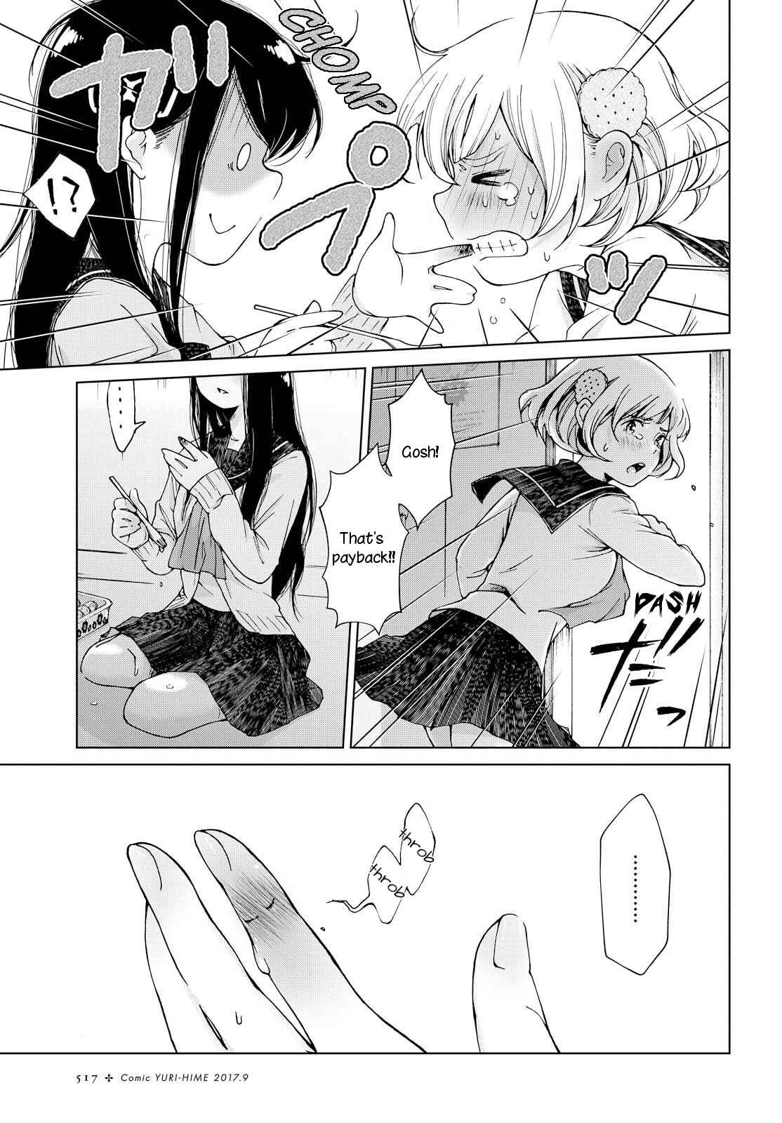 Page 21 Chapter Unknown_e527 Ano Lemon Kajitte