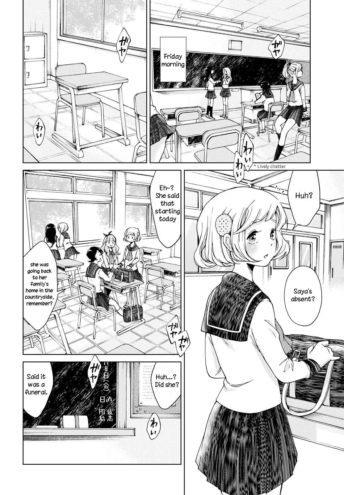 Page 4 Chapter Unknown_e527 Ano Lemon Kajitte