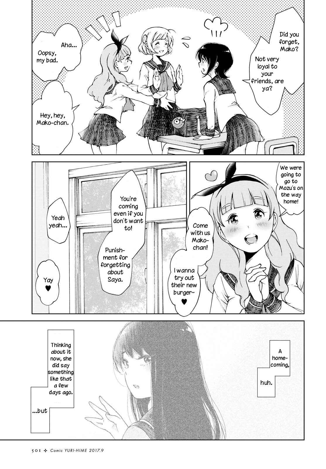 Page 5 Chapter Unknown_e527 Ano Lemon Kajitte