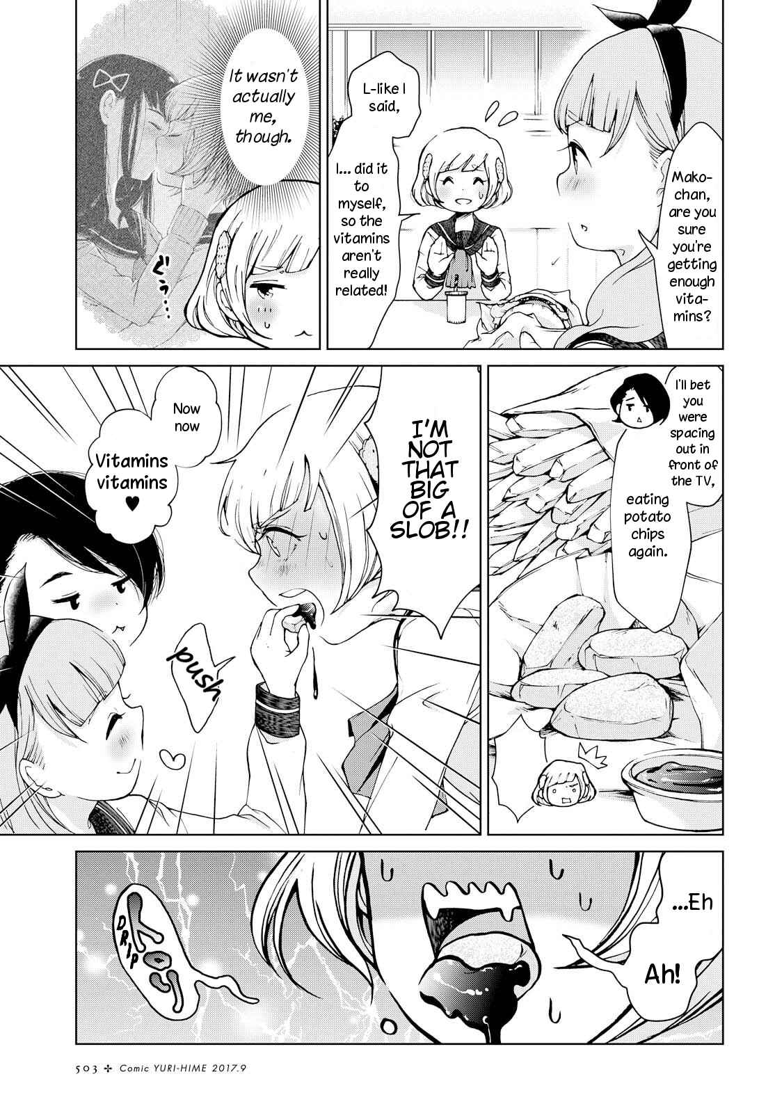 Page 7 Chapter Unknown_e527 Ano Lemon Kajitte