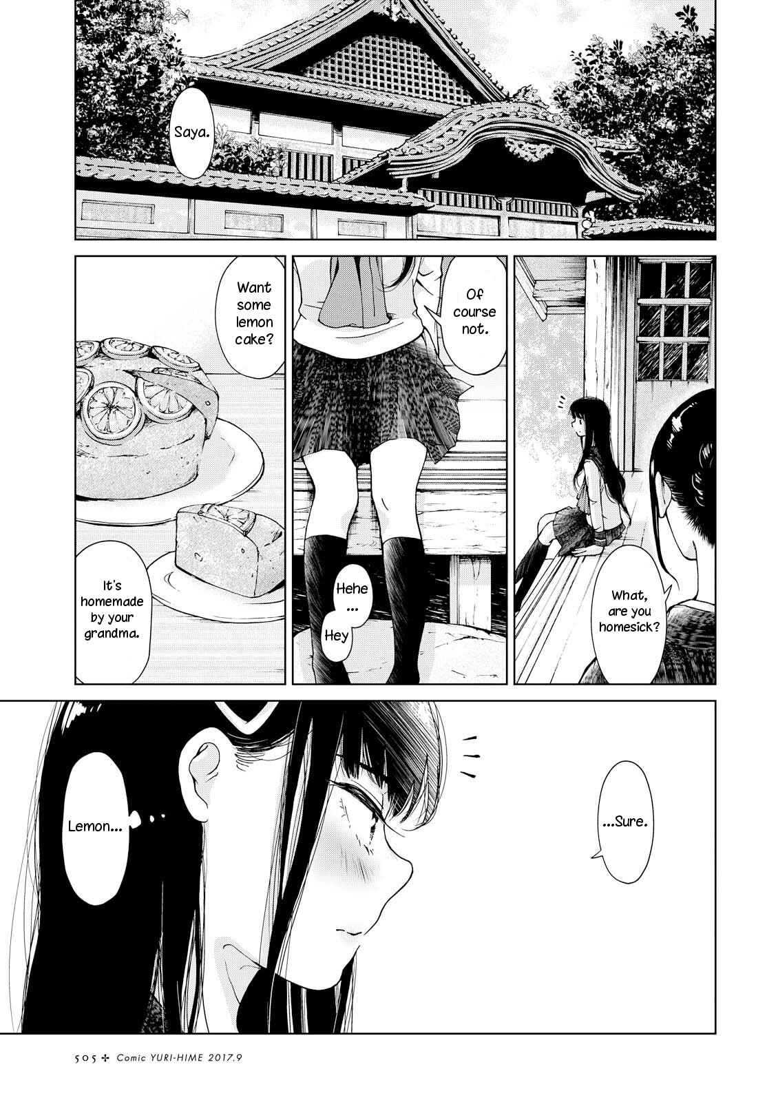 Page 9 Chapter Unknown_e527 Ano Lemon Kajitte