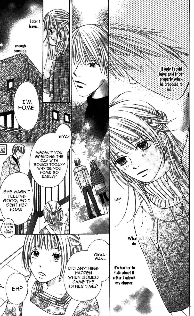 Page 10 Chapter 2 8-banme no Tsumi