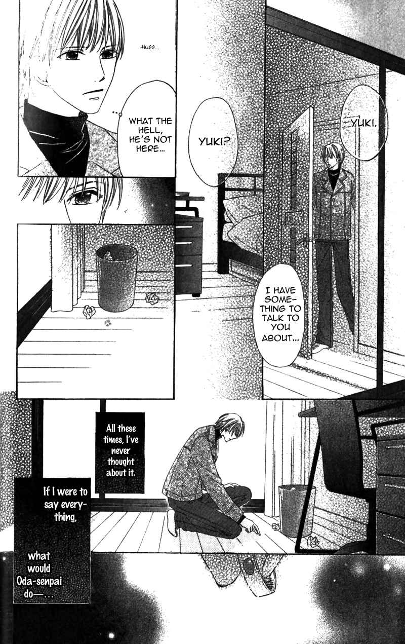 Page 15 Chapter 2 8-banme no Tsumi
