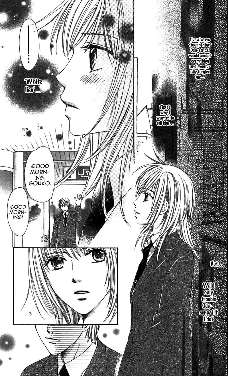 Page 16 Chapter 2 8-banme no Tsumi