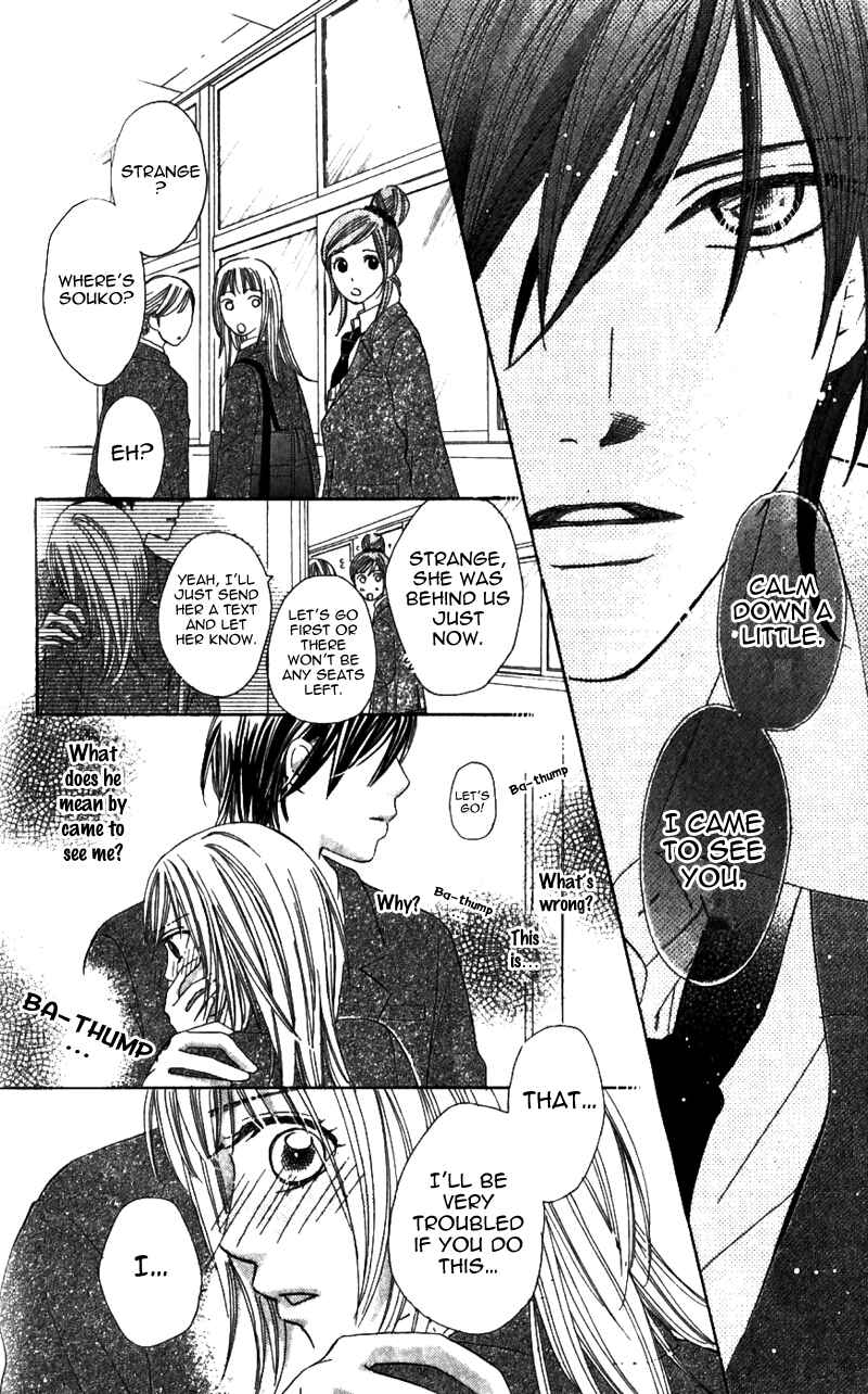 Page 23 Chapter 2 8-banme no Tsumi