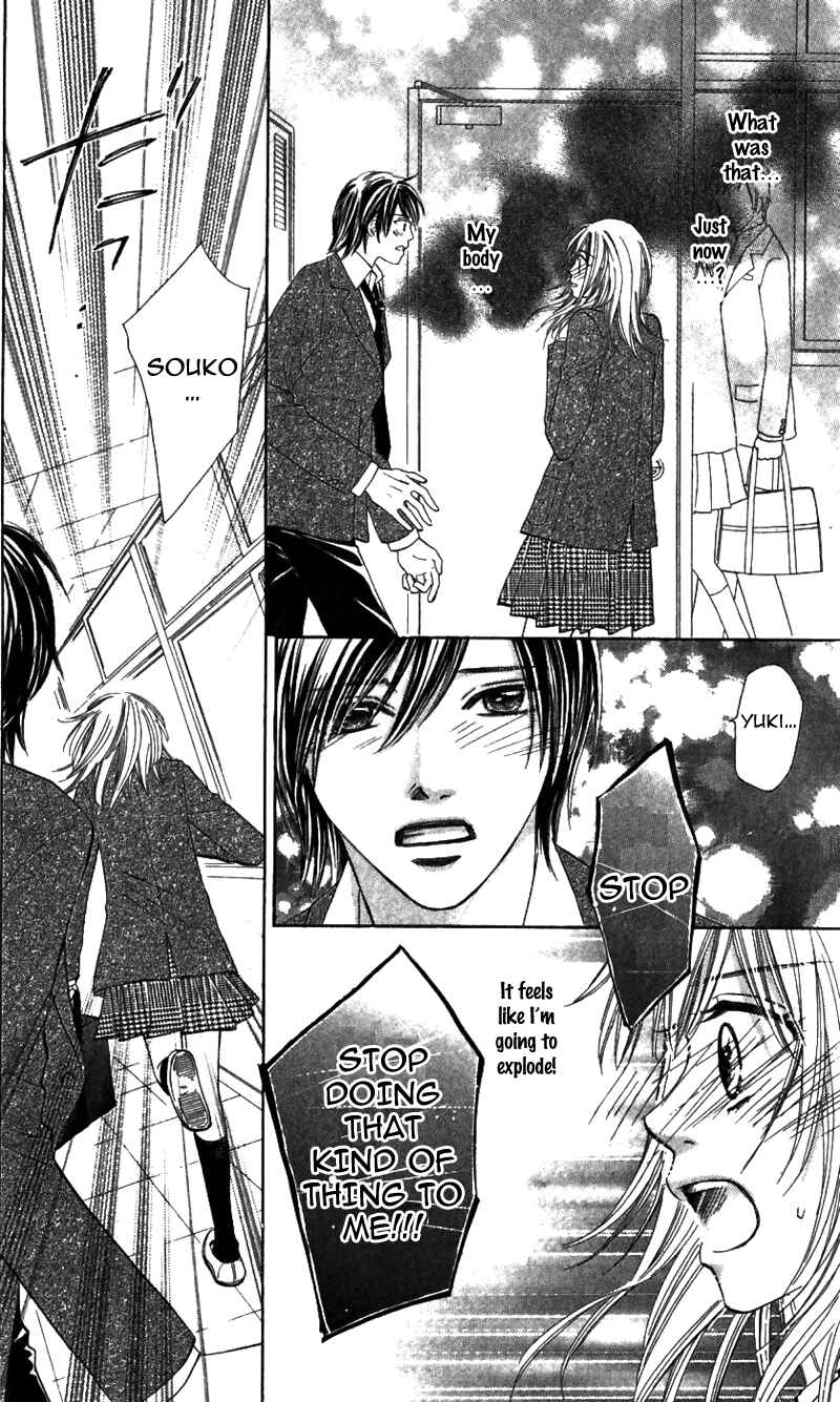 Page 29 Chapter 2 8-banme no Tsumi