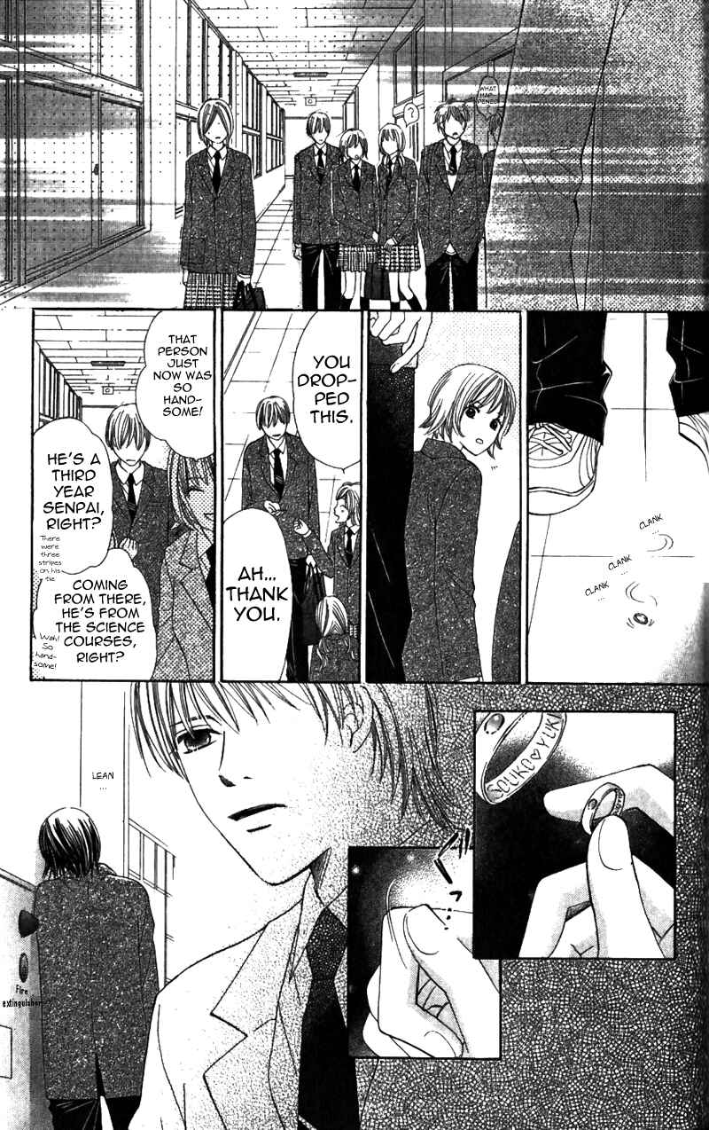 Page 30 Chapter 2 8-banme no Tsumi