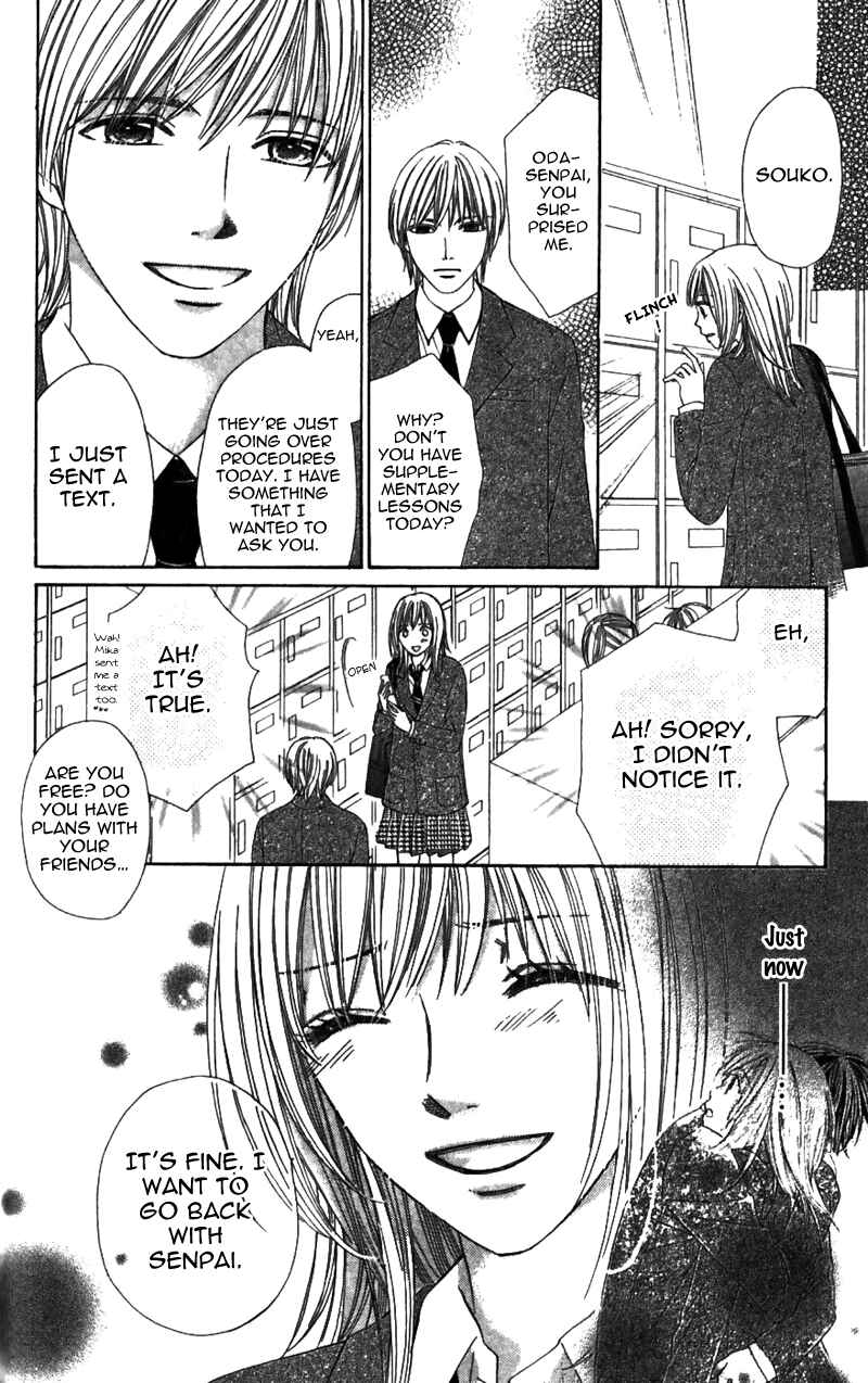 Page 31 Chapter 2 8-banme no Tsumi