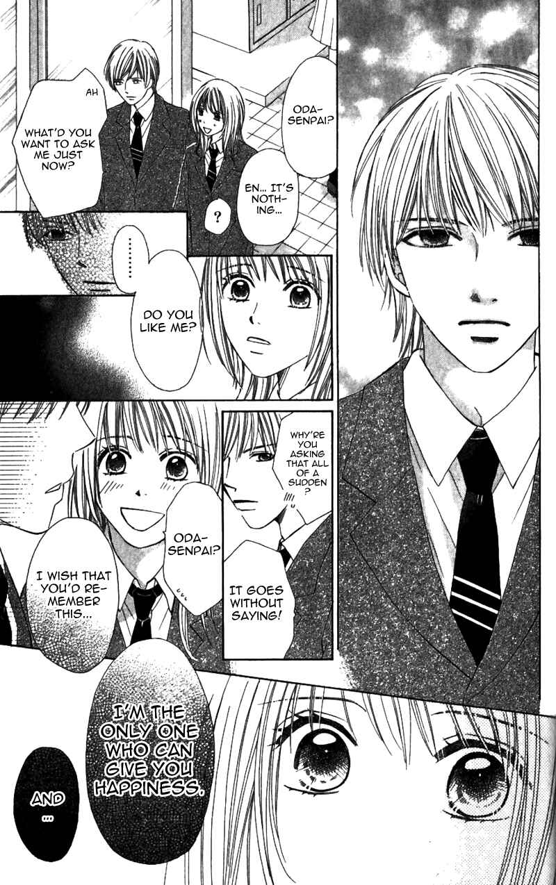 Page 32 Chapter 2 8-banme no Tsumi