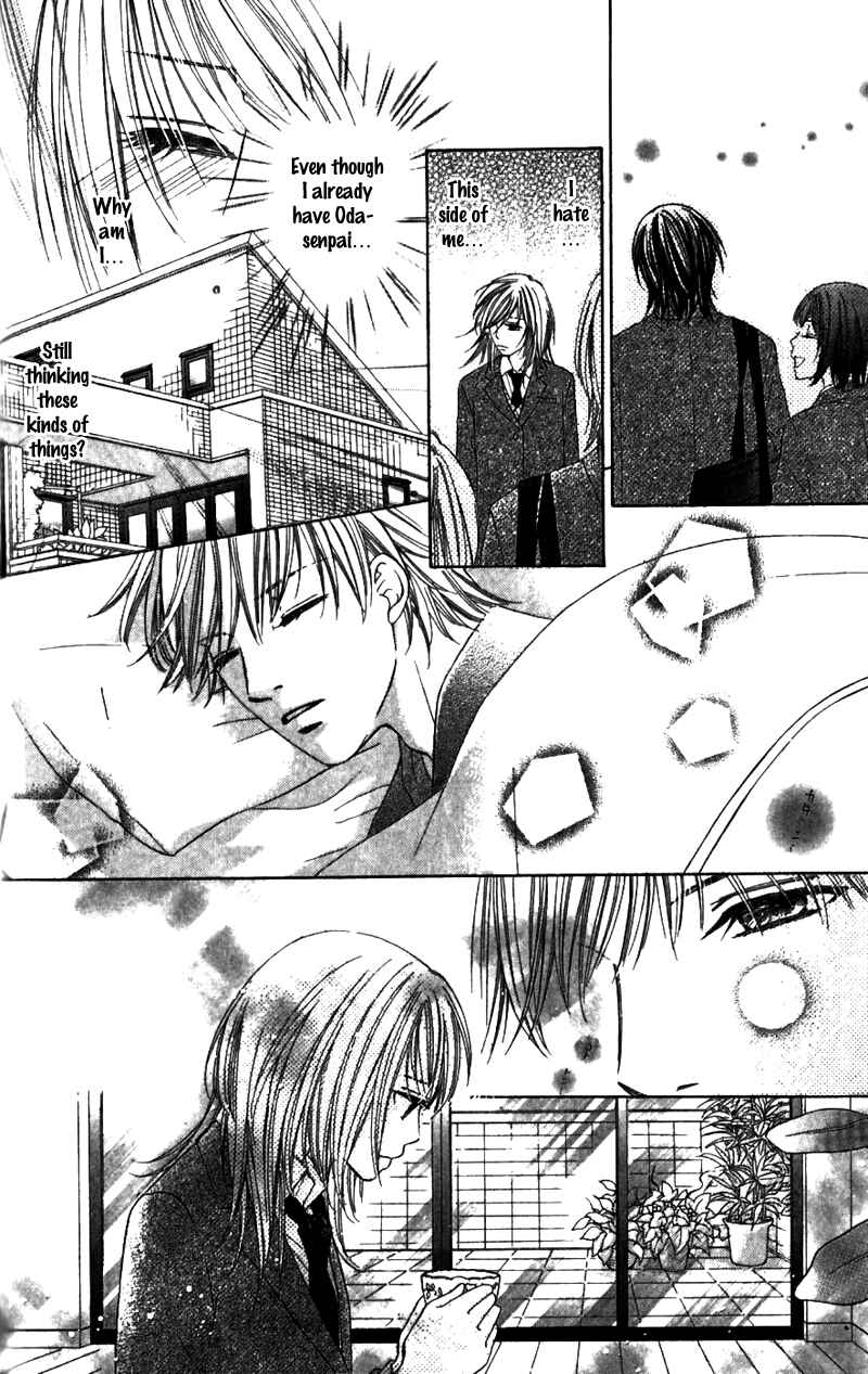 Page 39 Chapter 2 8-banme no Tsumi
