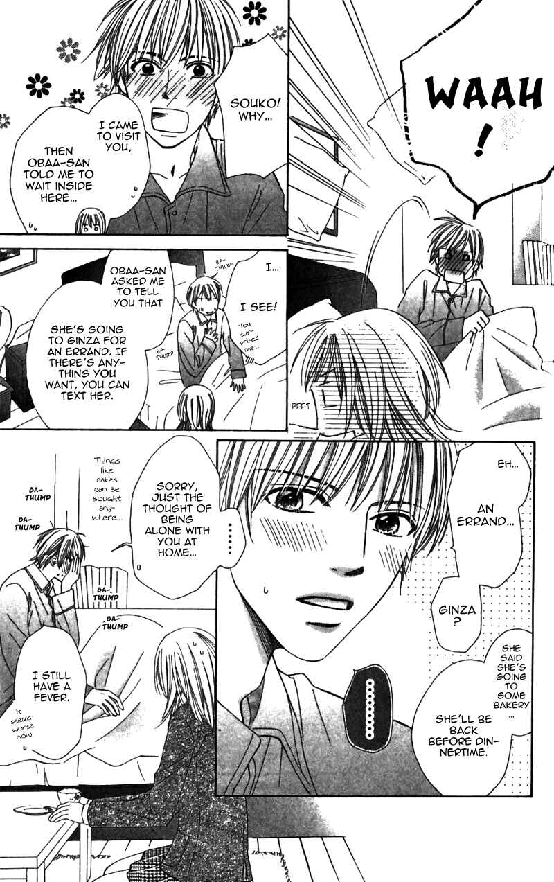 Page 40 Chapter 2 8-banme no Tsumi