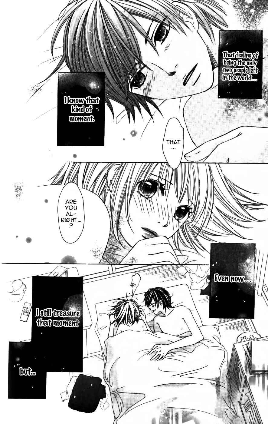 Page 5 Chapter 2 8-banme no Tsumi